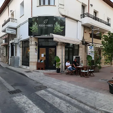 Metropole Ξενοδοχείο
